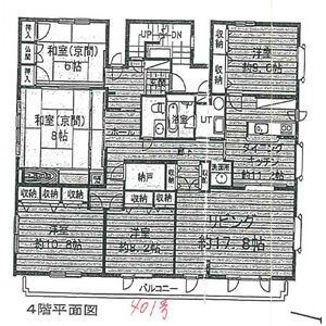 北海道札幌市豊平区平岸四条７ 平岸駅 5SLDK マンション 賃貸物件詳細