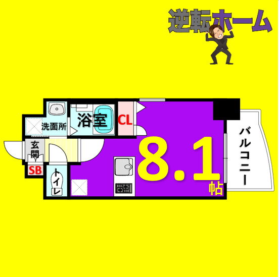 愛知県名古屋市東区泉１ 高岳駅 1K マンション 賃貸物件詳細