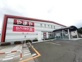 周辺環境