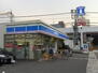 ローソン西宮小松西町店（コンビニ）まで547m