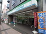 ラフォーレ田口 ファミリーマート稲田堤南口店（コンビニ）まで213m