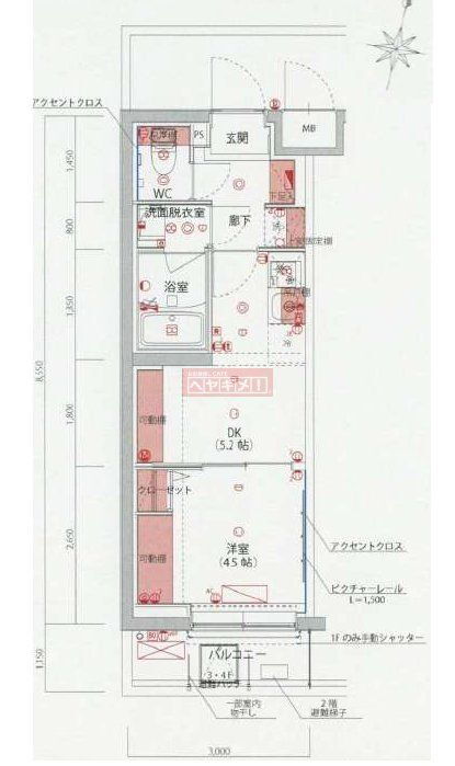 東京都杉並区和田２ 中野富士見町駅 1DK マンション 賃貸物件詳細