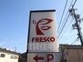 ソレアード西大路五条 FRESCO　七条店（スーパー）まで649m