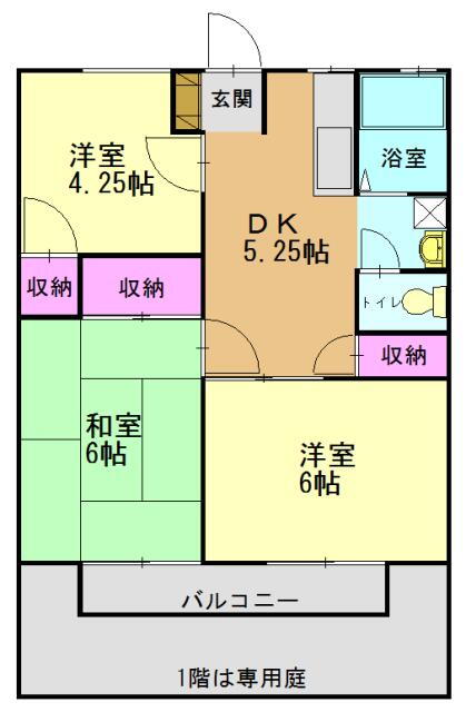 サンシティ松陽 2階 3DK 賃貸物件詳細