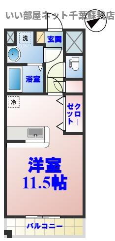 千葉県市原市五井西２ 五井駅 ワンルーム アパート 賃貸物件詳細