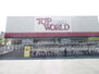プラリア牧野阪 TOP WORLD(トップワールド) 牧野店（スーパー）まで612m