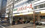 サンエース 伏見店（スーパー）まで334m