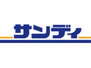 エスリードレジデンス大阪福島イースト サンディ福島鷺洲店（スーパー）まで181m