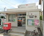 ＳＡＣＨＩマンション 高知宝町郵便局（郵便局）まで380m