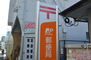 メゾン・ド・六甲パート３ 神戸桜口郵便局（郵便局）まで482m