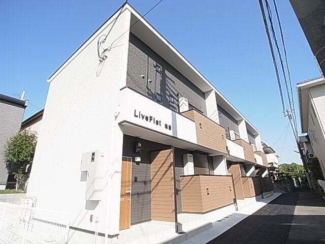 リブフラット塩屋