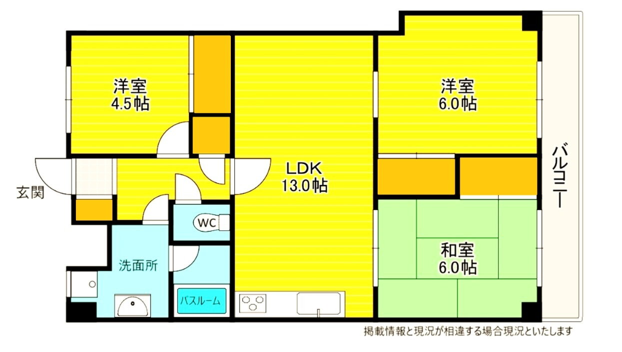 グランドハイツ舟入 4階 3LDK 賃貸物件詳細