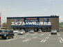 マックハウス東岡山店（ショッピングセンター）まで1281m