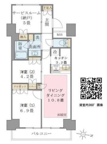 東京都江東区東雲１ 豊洲駅 2SLDK マンション 賃貸物件詳細