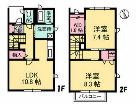 徳島県徳島市かちどき橋３ 阿波富田駅 2LDK 一戸建て 賃貸物件詳細