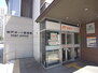 神戸ポート郵便局（郵便局）まで470m