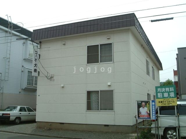 リベルテ琴似（旧コーポ大橋）