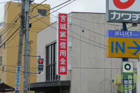 周辺環境