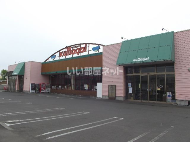 寿ハイムＣ スーパーくまがい（スーパー）まで166m