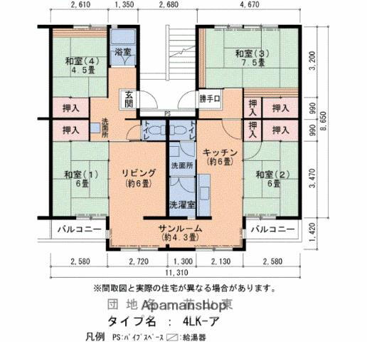 兵庫県神戸市北区花山東町 花山駅 4LDK マンション 賃貸物件詳細