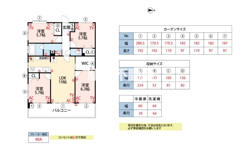 福岡県柳川市出来町 西鉄柳川駅 4LDK マンション 賃貸物件詳細