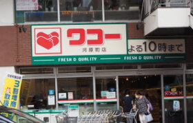 周辺環境