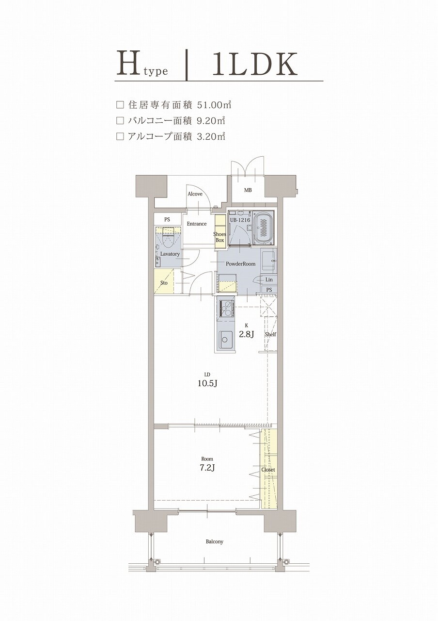 福岡県福岡市東区香椎浜３ 香椎宮前駅 1LDK マンション 賃貸物件詳細