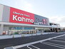 Kahma(カーマ) 21名古屋城北店（ホームセンター）まで904m