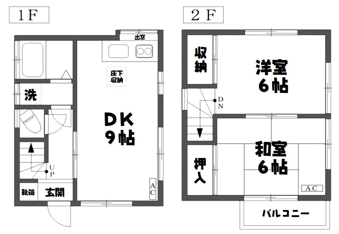東京都板橋区成増２ 地下鉄成増駅 2DK 一戸建て 賃貸物件詳細