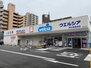 ウエルシア岡山東島田店（ドラッグストア）まで517m