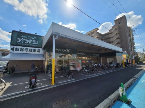 塚口本町５丁目戸建 スーパーオオジ塚口（スーパー）まで531m