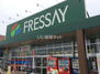 メゾンタムラ　Ｄ FRESSAY(フレッセイ) 桐生南店（スーパー）まで2247m