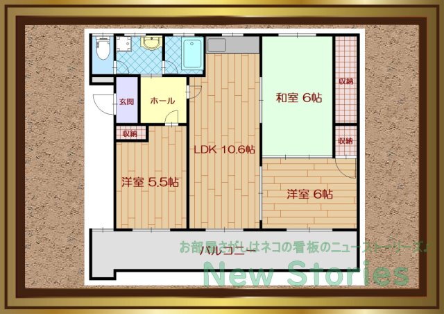 第１１愛日ハイツ 2階 3LDK 賃貸物件詳細