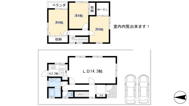 京都府京都市左京区岩倉南桑原町 国際会館駅 3LDK 一戸建て 賃貸物件詳細