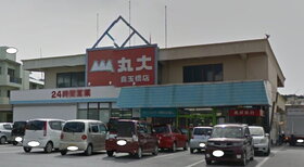 周辺環境