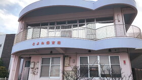 周辺環境