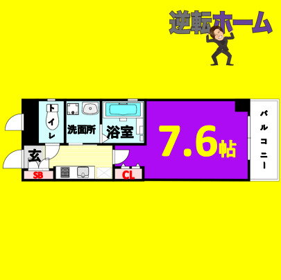 愛知県名古屋市東区白壁３ 尼ケ坂駅 1K マンション 賃貸物件詳細