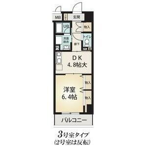 愛知県名古屋市昭和区御器所通３ 御器所駅 1DK マンション 賃貸物件詳細