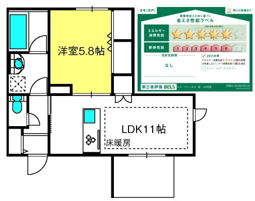 埼玉県さいたま市北区櫛引町２ 鉄道博物館（大成）駅 1LDK マンション 賃貸物件詳細