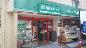 周辺環境