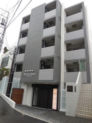 ビバリーホームズ代官山