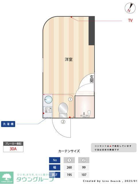 東京都港区南麻布１ 麻布十番駅 ワンルーム マンション 賃貸物件詳細