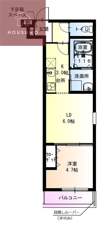 大阪府東大阪市三ノ瀬３ 俊徳道駅 1LDK アパート 賃貸物件詳細