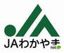 Ｒｅｐｏｓｅ岡崎 ＪＡわかやま東部支店（銀行）まで605m