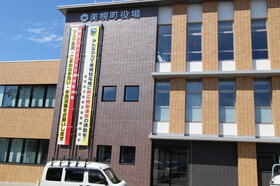 周辺環境