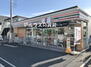 セブンイレブン 横浜桜ヶ丘1丁目店（コンビニ）まで894m