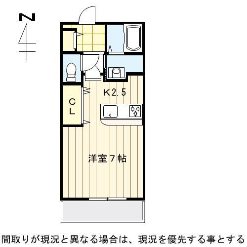 岡山県倉敷市中島 西阿知駅 ワンルーム アパート 賃貸物件詳細
