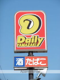 周辺環境