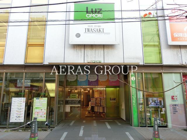 シーズンフラッツ大森北三丁目 Luz大森（ショッピングセンター）まで758m