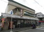 メゾン大垣 生鮮館なかむら里の前店（スーパー）まで525m